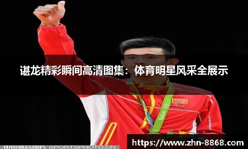 8868体育网页版网址