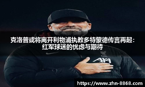 8868体育网页版注册