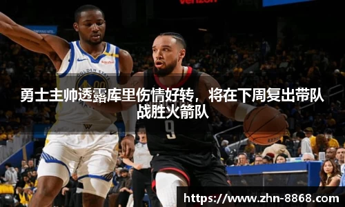 8868体育网页版网址