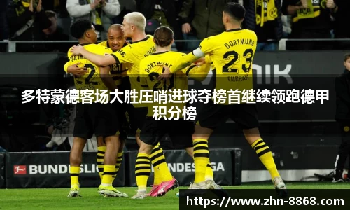 8868体育网页版APP