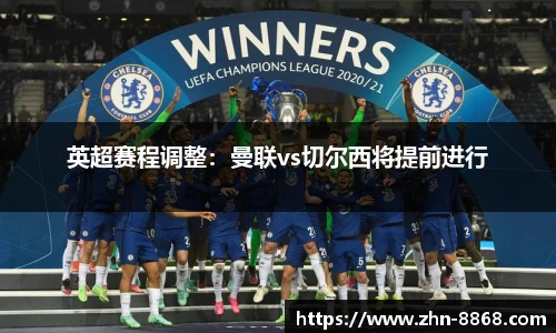 8868体育网页版APP