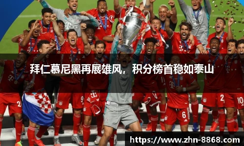 8868体育网页版在线