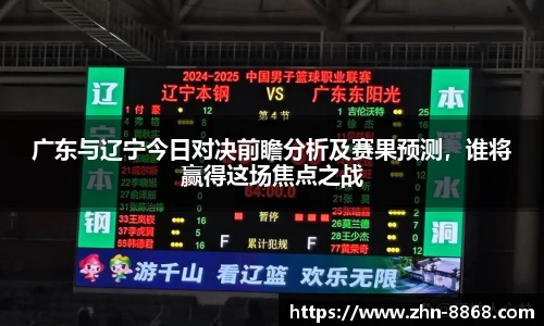 8868体育网页版网址