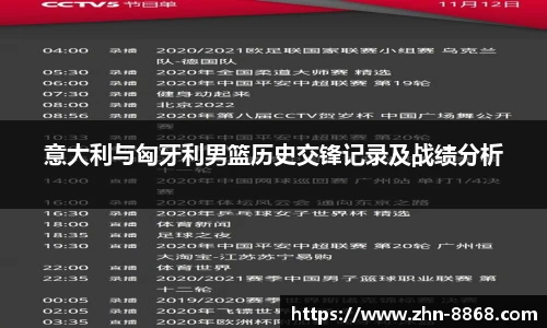 8868体育网页版网址