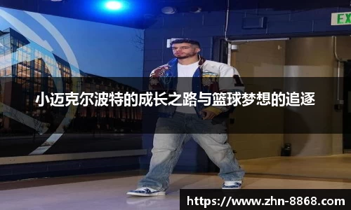 8868体育网页版注册