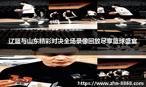 8868体育网页版网址