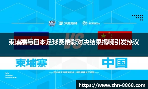 8868体育网页版在线