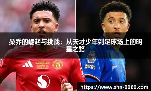 8868体育网页版注册