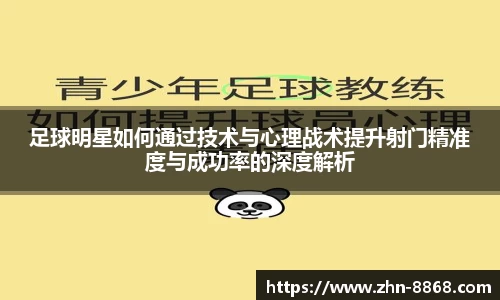 8868体育网页版APP