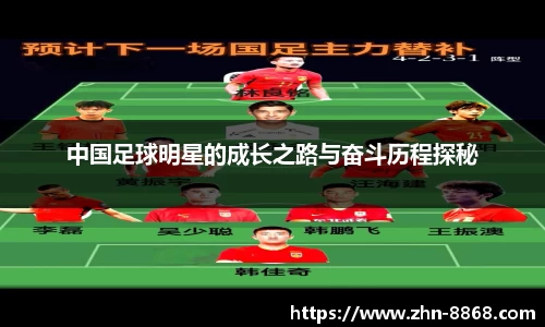 8868体育网页版APP